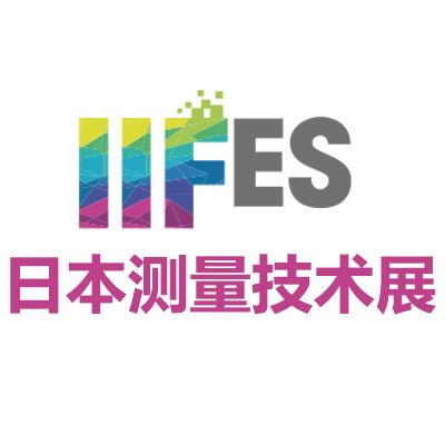 2025日本東京測(cè)量技術(shù)展覽會(huì)