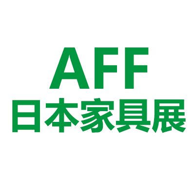 2025日本亞洲國(guó)際家具展覽會(huì)AFF