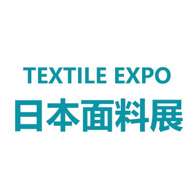 2025日本東京國際服裝面料及輔料展覽會(huì)