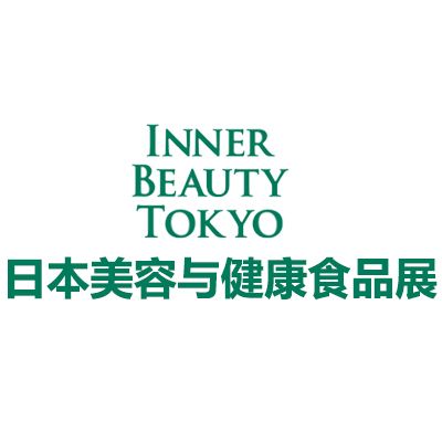 2026日本國際美容與健康食品展覽會(huì)