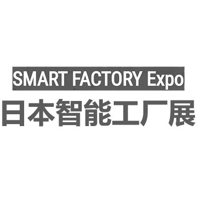 2026日本國際智能工廠展覽會(huì)