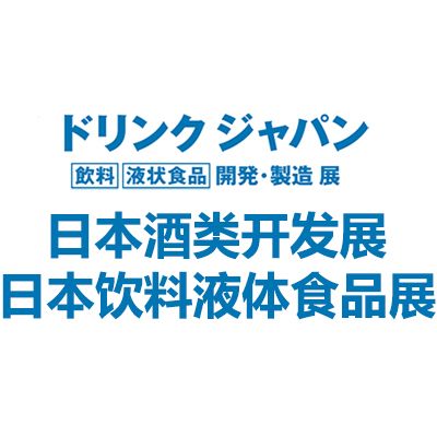2025日本飲料液體食品及酒類開發(fā)展