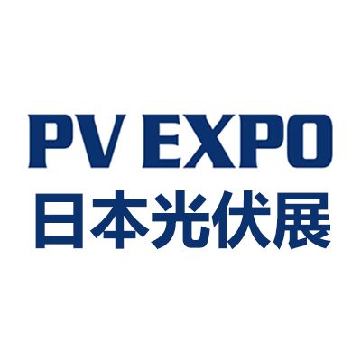 2025年日本大阪國(guó)際太陽能光伏展