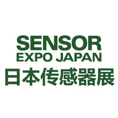 2025日本傳感器及測(cè)試測(cè)量展覽會(huì)