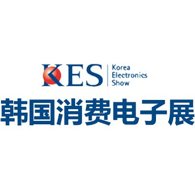 2025韓國首爾消費電子展覽會