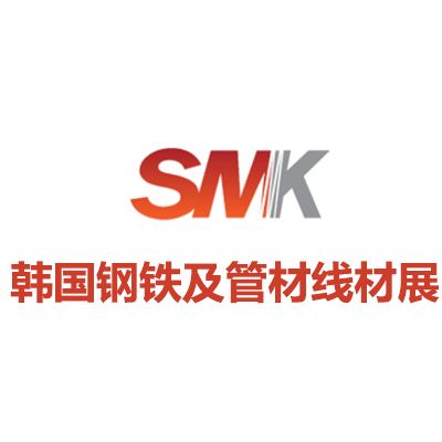 2025韓國(guó)大邱鋼鐵及管材線材展覽會(huì)