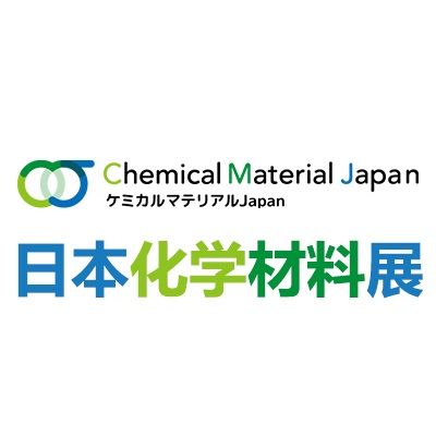 2025日本國際化學材料展覽會